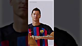 تصميم🎥 تعليق عن لاعبين برشلونة 🎶😍🔥 [upl. by Enovi670]