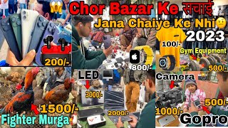 Real Chor Bazar Delhi 2023  iphone ipad Apple watch Laptop Dslr  Jama Masjid Chor Bazar 😱 [upl. by Edva]