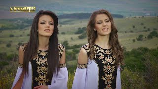 IVA amp VELISLAVA KOSTADINOVI  ИВА amp ВЕЛИСЛАВА КОСТАДИНОВИ  Катерино моме Official Music Video [upl. by Gnal]