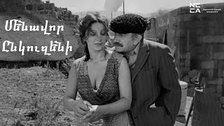 Մենավոր ընկուզենի 1988  Հայկական Ֆիլմ  Menavor ynkuzeni  Haykakan film  Одинокая орешина [upl. by Lian336]