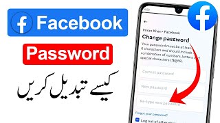 Facebook Ka Password Kaise Change Kare  How To Change Facebook Password  Change Fb Password [upl. by Nirual]