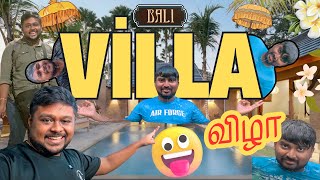 கதவே இல்லாத குளியலரையா 😱😱  Bali Episode 7  Tamil Travel Vlog [upl. by Novah]