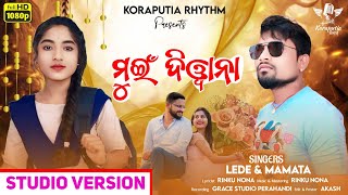 Muin Diwana  Koraputia Song  Desia Song Lede  Desia Song 2024  New Koraputia Song  Lede Mamata [upl. by Nad]