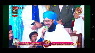 Hafiz Ghulam Mustafa Qadri Live At Mehfil e Shab e Noor  myvoice113 [upl. by Liew]