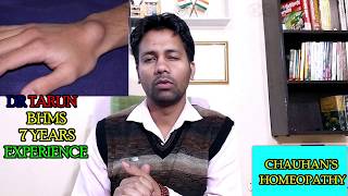 Ganglion cyst Home Treatment amp Homeopathic medicine हाथ की गांठ [upl. by Peers911]