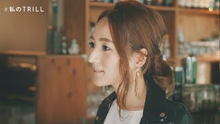 【星玲奈】今できることは今やっておく。それが私の自分らしさ。 [upl. by Sankey805]