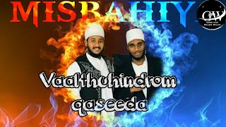 Vaalthuhindrom  tamil islamic song latest qaseeda 2024 song islamicmusic [upl. by Beore947]