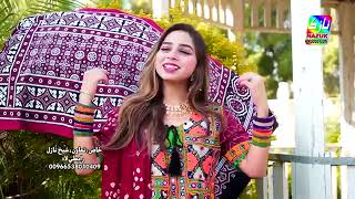 my Culture day song Nazuk production main voice khushi baloch 2024 [upl. by Ffilc]