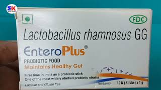 EntroPlus Sachets  Lactobacillus Rhamnosus GG Sachets  EntroPlus Sachets Uses Benefits Dosage [upl. by Annauqaj]