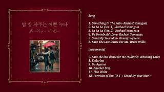 Something in the Rain  밥 잘 사주는 예쁜 누나 OST Full Album with Instrumentals [upl. by Hodosh]