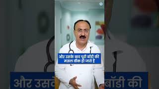 Myasthenia Gravis kya hai  Myasthenia gravis in hindi  Myasthenia Gravis Short  short [upl. by Asir905]