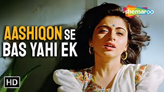 Aashiqon Se Bas Yahi Ek  Bhagyashree  Kumar Sanu amp Sadhana Sargam  Paayal 1992 Sad Song [upl. by Callas]