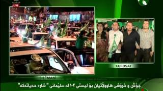 Pshtiwan Kalaribo halbzhardn la kanali kurdsat tv1پشتیوان که‌لاری [upl. by Netty65]