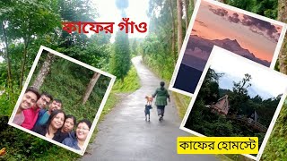 Kaffergaon  Kalimpong Kaffer Homestay New offbeat North Bengal [upl. by Harl]