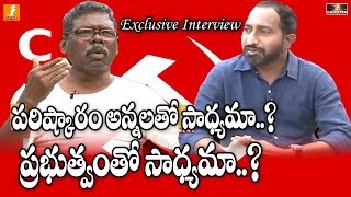 5 Times MLA Gummadi Narsaiah Exclusive Interview  Yellandu EX MLA  iCounter  iNews [upl. by Eckart]