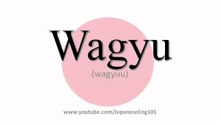 How to Pronounce Wagyu [upl. by Nawotna]