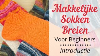 Makkelijke Sokken Breien Voor Beginners  Introductie Gratis Cursus INSCHRIJVING NIET NODIG [upl. by Hsirrehc]