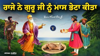 Remix Katha  Guru Nanak Dev Ji amp Bhai Mardana Ji  Guru Ji Nu Maas Bheta Kita  Giani Sher Singh Ji [upl. by Criswell]