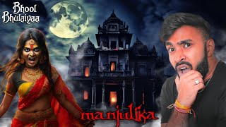 I FINALLY TECHNO GAMERZ ESCAPE MANJULIKA HAUNTED MANSION  MANJULIKA INDIAN HORROR GAME [upl. by Atilrak]