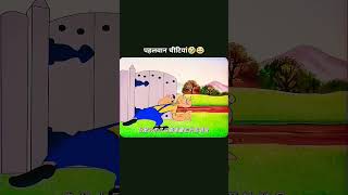 Pahalvan chitthi nahin dekhi hogi aapane shorts funny [upl. by Osman]