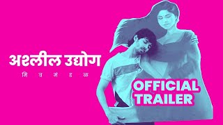 Ashleel Udyog Mitr Mandal  Official Trailer  Abhay Mahajan Parna Pethe Sai Tamhankar [upl. by Aztiraj137]