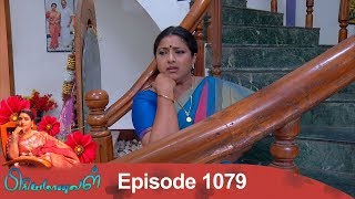 Priyamanaval Episode 1079 280718 [upl. by Ymmas]