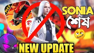 FREE FIRE এর NEW UPDATE আসার পর প্রথম ম্যাচ এর GAMEPLAY REACTION 😱 SONIA এর দিন শেষ  😵 MR TRIPLE R [upl. by Goldie657]