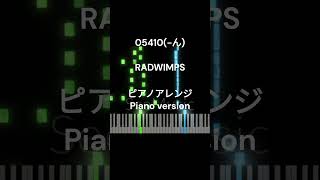 05410んRADWIMPS [upl. by Akemaj]