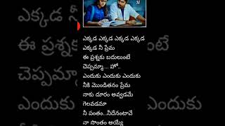 akada akada ne prama song lyrics nani kirthisuresh😭😭 [upl. by Azzil]