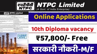 NTPC Limited 2024  NTPC Vacancy 2024 out for ग्रेजुएशन की डिग्री  Full time  Central Government [upl. by Danelle]