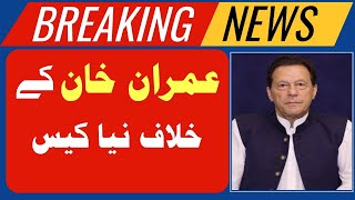 A New Case Against Imran Khan  Taza Tareen News  19 May 2024 [upl. by Airdnazxela408]