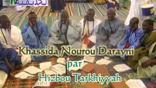 Khassida Nourou Darayni feet by Hizbu Tarqiyyah part 1 [upl. by Nosylla]