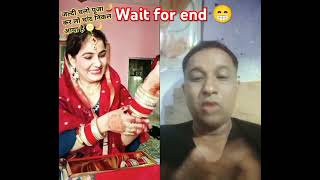 जल्दी करो चांद😆😝🤫shortsfunnycomedyytshortstrendingshortsyoutubeshortsvarsha1985 reaction [upl. by Cleti]