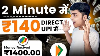 2024 BEST MONEY EARNING APP  Earn Daily ₹5500 Real Cash Without Investment  Today New Earning App [upl. by Tobiah372]