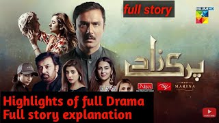 Parizaad Episode 26  Parizaad Full Drama Explanation  Parizaad Full Story  Parizaad last episode [upl. by Faucher]