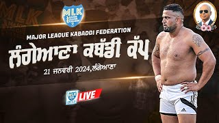 Langiana Nawan  Major League Kabaddi Cup 2024 Live Now [upl. by Leirda]