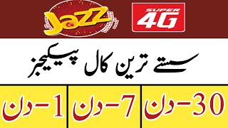 Jazz call package  cheep package  Jazz 4G  Free minutes [upl. by Nilpik]