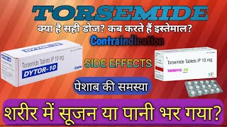 Torsemide दवा की पूरी जानकारी  Dytor 10mg dytor 5mg tab शरीर मे सूजन की दवा  meditricktech [upl. by Amery]