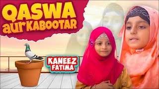 Qaswa Aur Kabootar  Kaneez Fatima New Episode  Kaneez Fatima Special Series 2022 [upl. by Giovanni]