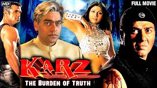 क़र्ज़ Karz  Sunny Deol Sunil Shetty Shilpa Shetty Ashutosh Rana  Sunny Deol Action Movies [upl. by Enyala90]