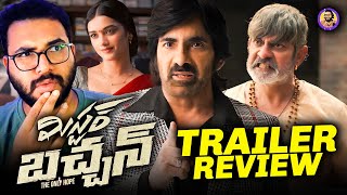 MrBachchan Trailer Review  Ravi Teja  Bhagyashri  Harish Shankar  TG VishwaPrasad [upl. by Aday]