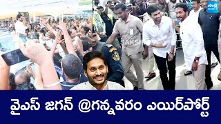 YS Jagan Visuals At Gannavaram Airport  SakshiTVLIVE [upl. by Furlani]