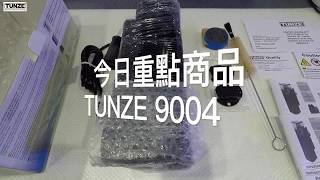 Tunze 9004 台灣人看得懂的水族影片 海水Tunze 9004 內置式蛋白過濾器 [upl. by Gnivre]