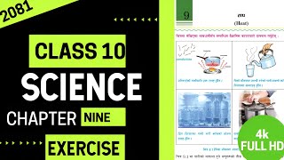 class 10 science chapter 9 exercise class 10 science chapter heat exercise 2081class10science [upl. by Zeidman230]