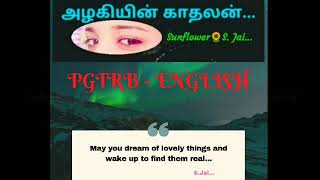 PGTRB English  John Donnes Canonization summary in tamil explanation [upl. by Nolat230]