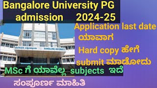 Bangalore University PG admission 202425 Application last date and Hard copy submition details [upl. by Rebna62]