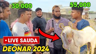 Deonar 2024 LIVE SAUDA 🔴 Byopari aur Kharidar me hui Behes [upl. by Relda503]