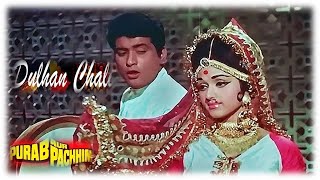 Dulhan Chali  Film  Purab Aur Pachhim  Manoj Kumar  Singer  Mahendra Kapoor [upl. by Lemuel]