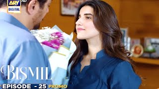 New  Bismil  Episode 25 Promo  Teaser  naumaanijaz hareemfarooq arydigital pakistanidrama [upl. by Platas363]