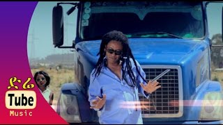 Zeleke Gessesse Ft Zion  Leben Eyew ልቤን እይው  New Ethiopian Music Video 2015 [upl. by Behnken]